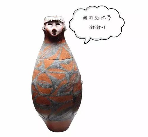 報告 我進(jìn)了假博物館