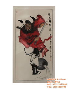 中朝文化藝術(shù)品中心e 圖 現(xiàn)代字畫收藏 現(xiàn)代字畫