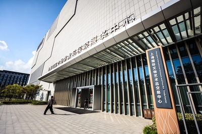 第六屆進(jìn)博會(huì)首批藝術(shù)品"開箱"完成,即將進(jìn)入四葉草布展