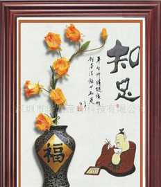 蕪湖市集寶齋文化藝術品_世界工廠網全球企業庫