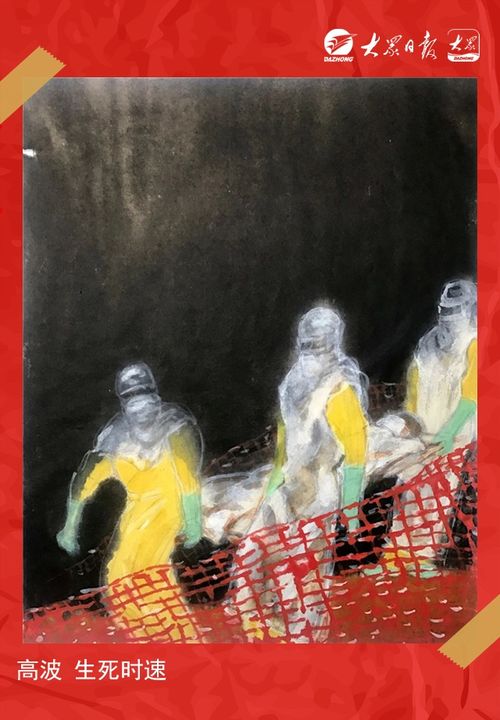 泰山文化藝術品交易所