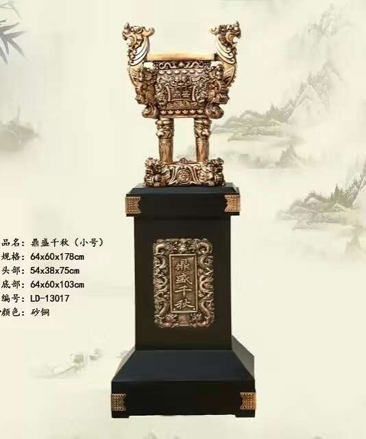 開業送禮報價 廠家