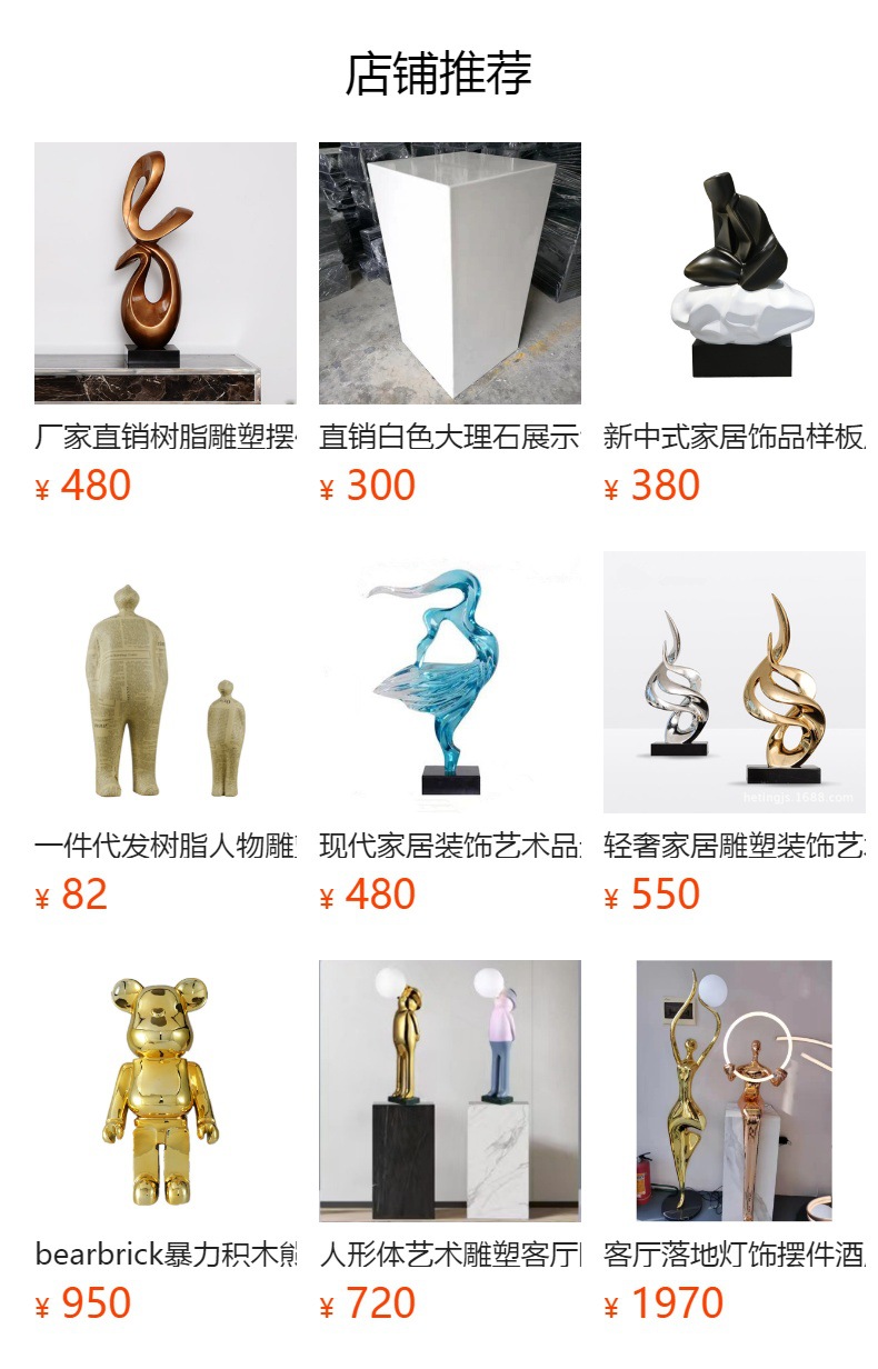 廠家直銷酒店雕塑擺件玄關樹脂工藝品家居軟裝仿木紋擺件生命之歌