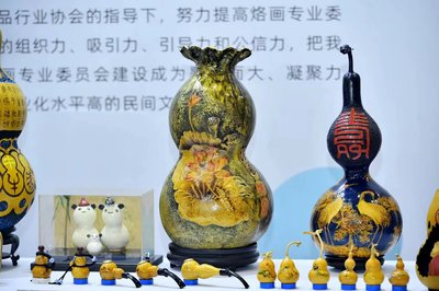 重慶文化藝術品行業協會