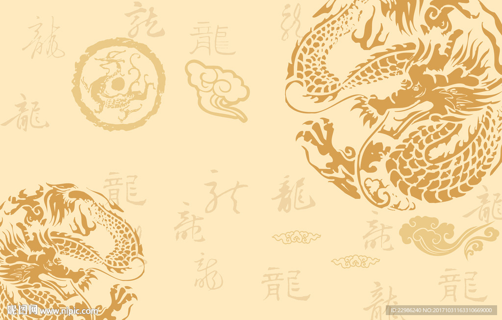 中式祥云龍紋書法電視沙發背景墻設計圖__繪畫書法_文化藝.